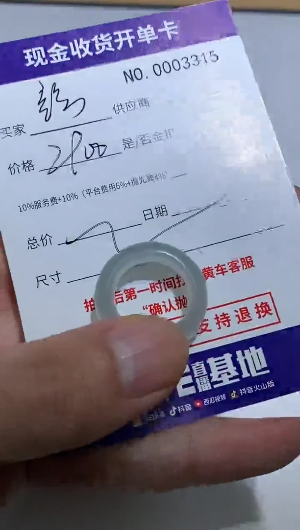 未镶嵌定制翡翠?****࿐8精品翡翠 翡翠a货