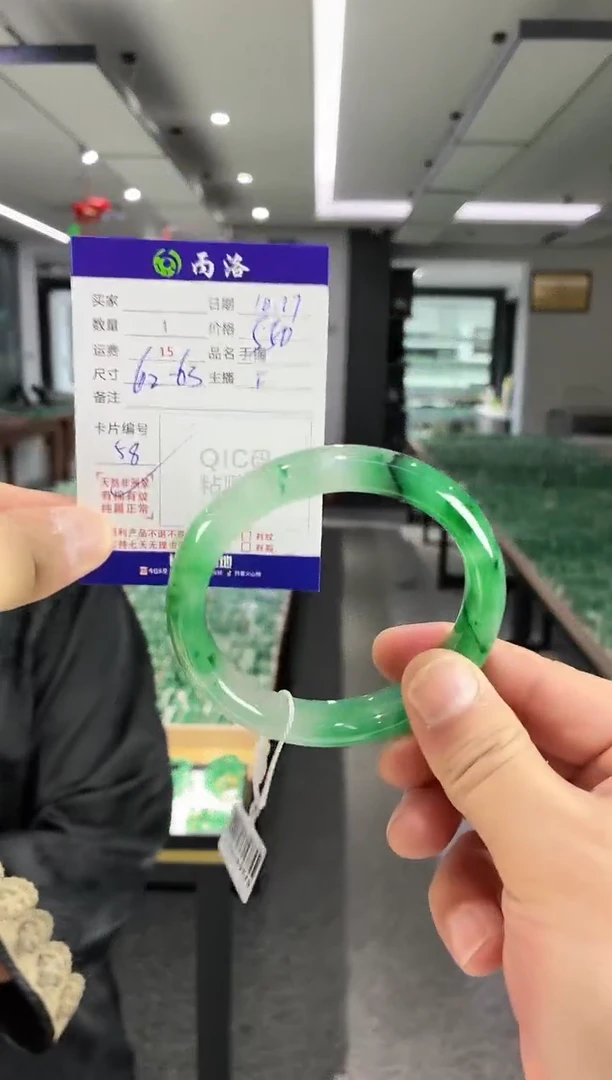 未镶嵌石英质玉手镯62-63