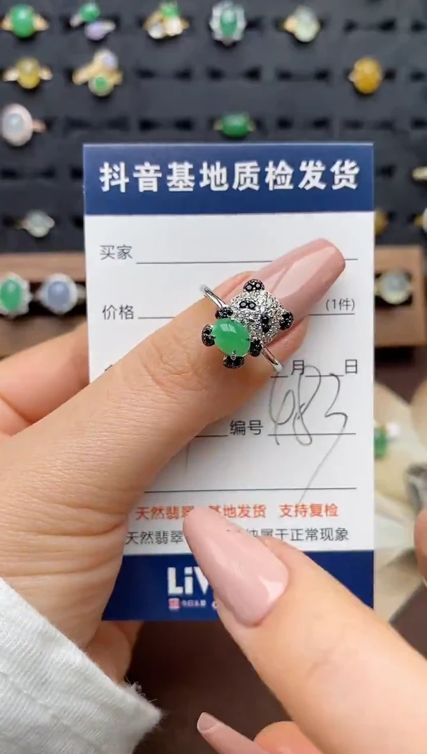 银S925镶嵌戒指翡翠.