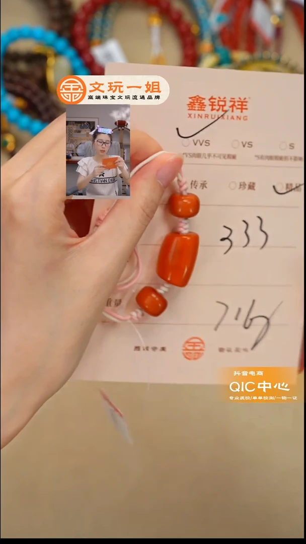 蜜蜡未镶嵌珠宝奇石独**颢蜜蜡