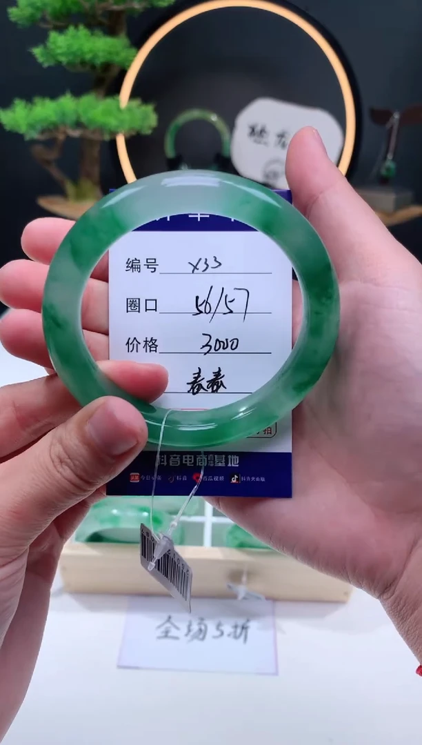【闪购商品】石英质玉手镯未镶嵌【汐月珠宝】-序号33