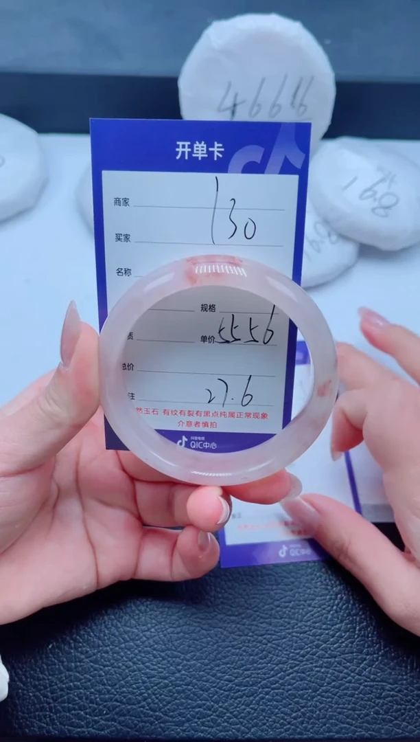 未镶嵌手镯石英质玉130-56