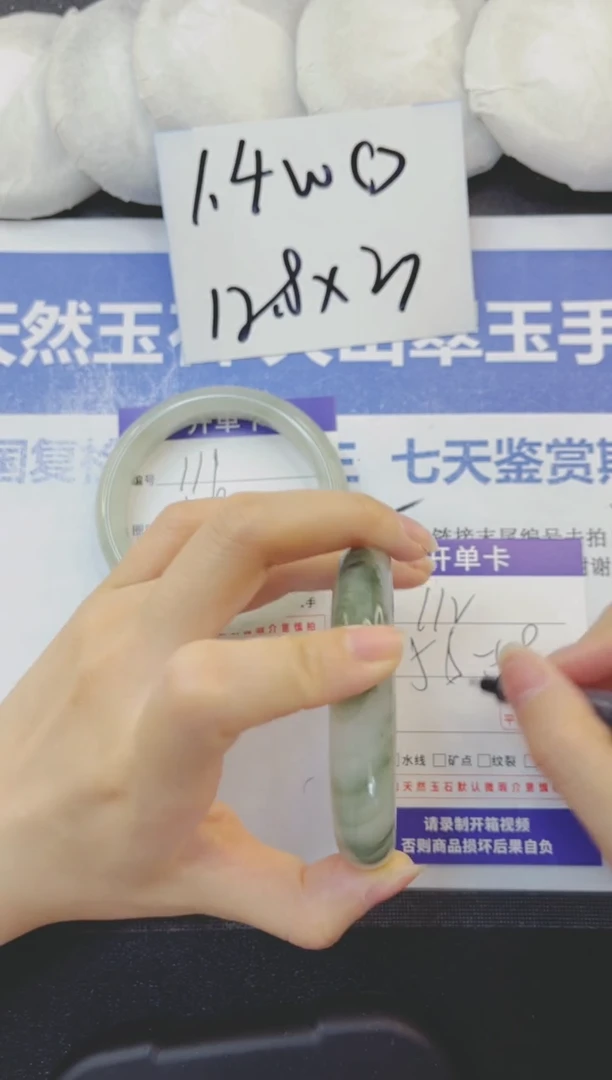 石英质玉手镯未镶嵌112-57
