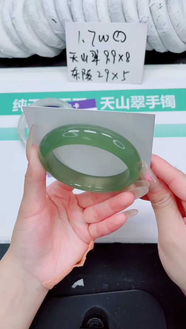 石英质玉手镯未镶嵌59-60.9