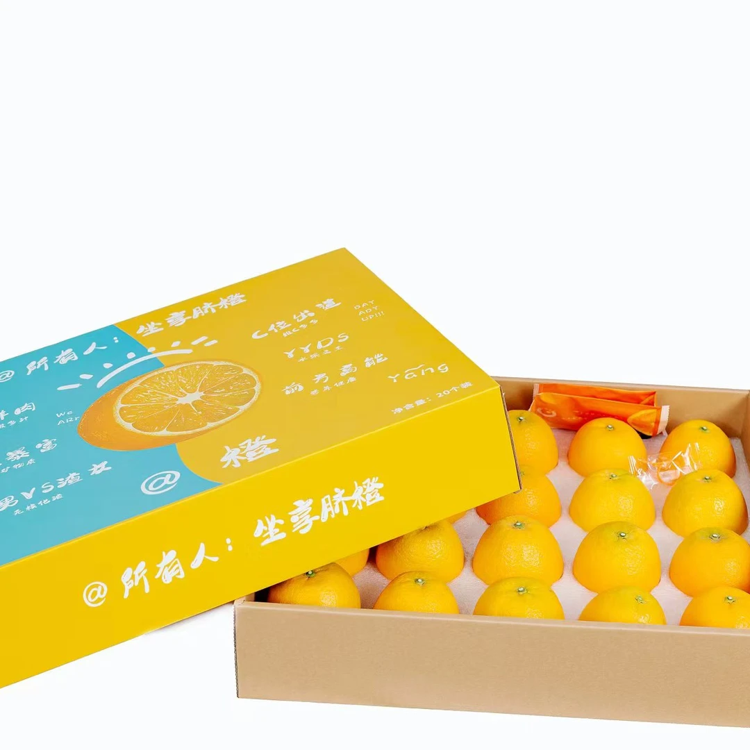 礼品装 赣南信丰安西脐橙新鲜采摘 产地直发