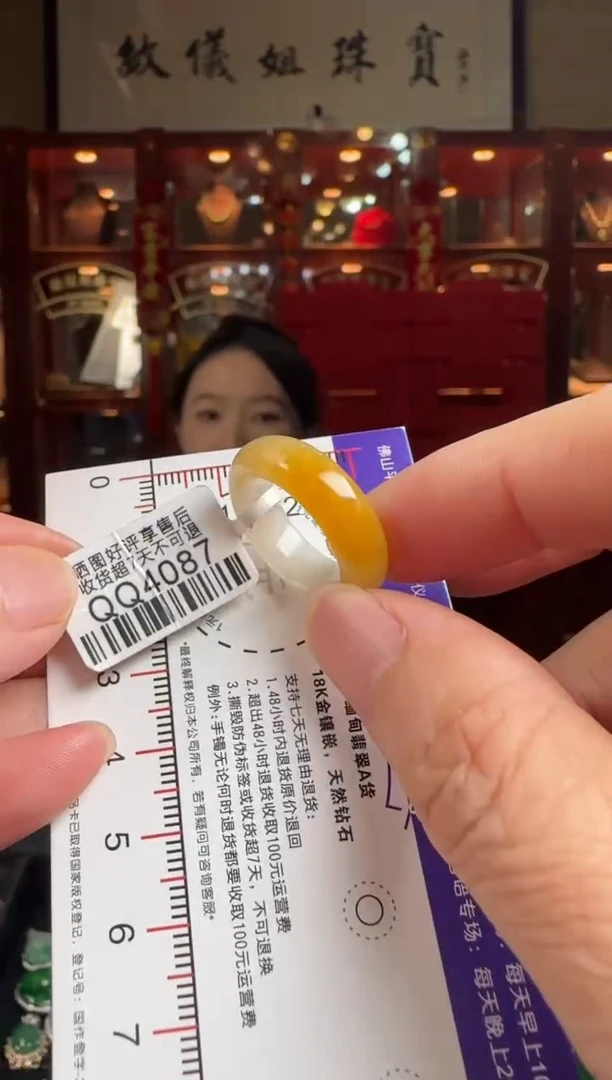 翡翠戒指未镶嵌QQ4087冰黄戒圈13（9~13可上手