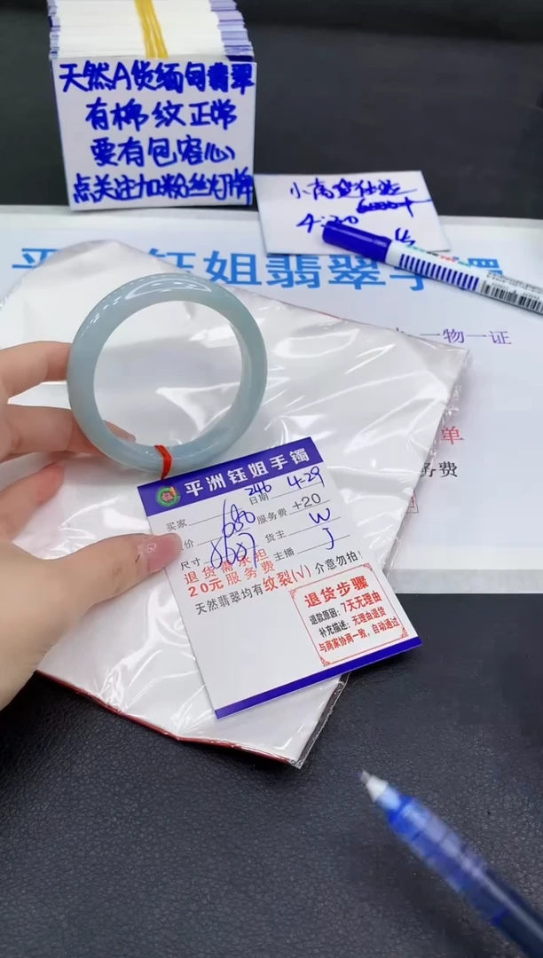 翡翠手镯未镶嵌11111111