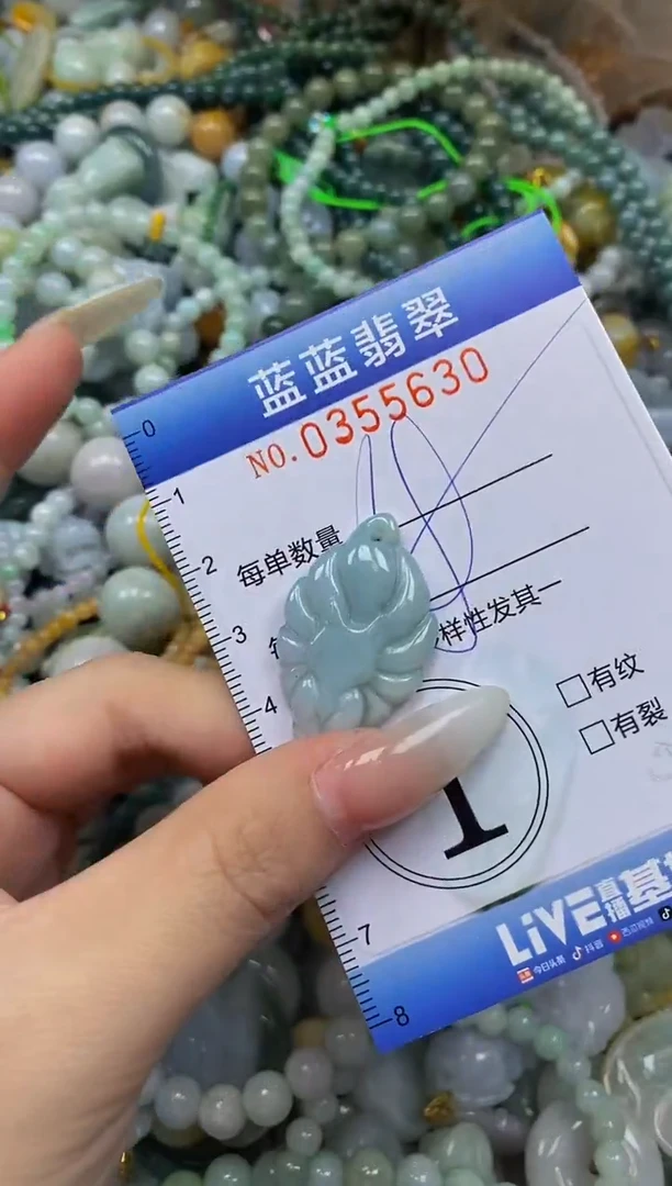 颈饰未镶嵌翡翠闪购0355630