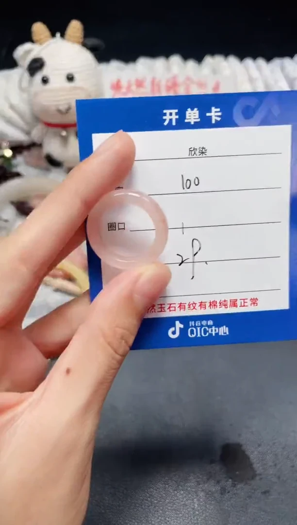 未镶嵌石英质玉戒指/指环C***头100