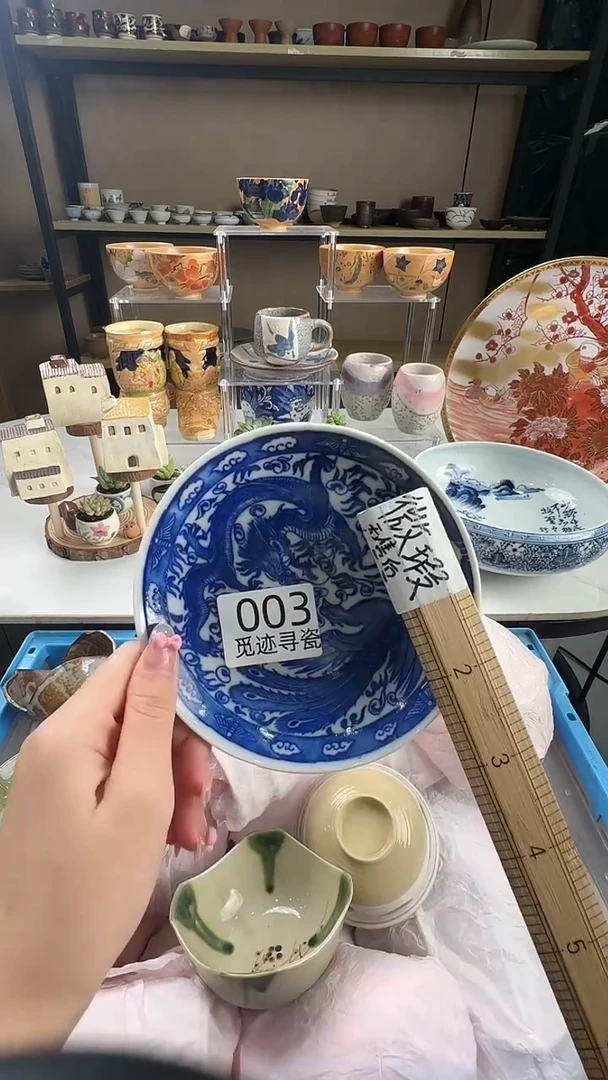 瓷片丧*彪感谢您的支持选购！
