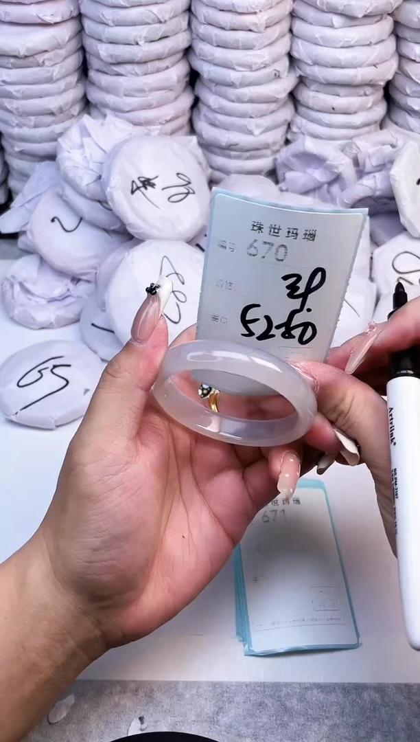 手镯玛瑙/玉髓未镶嵌670