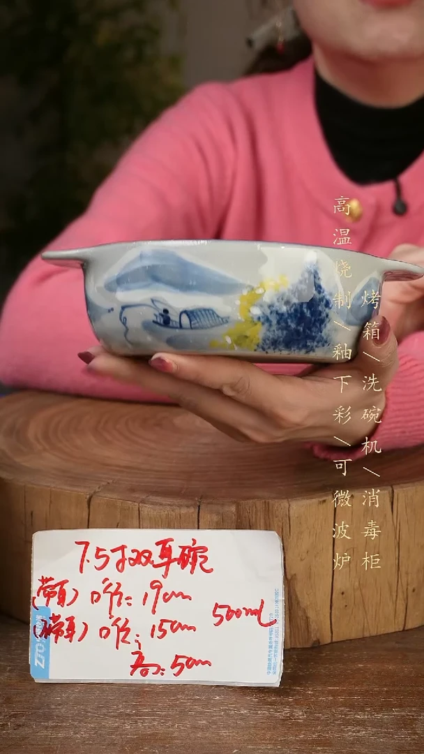 碗瓷景德镇手工手绘高温瓷釉下彩