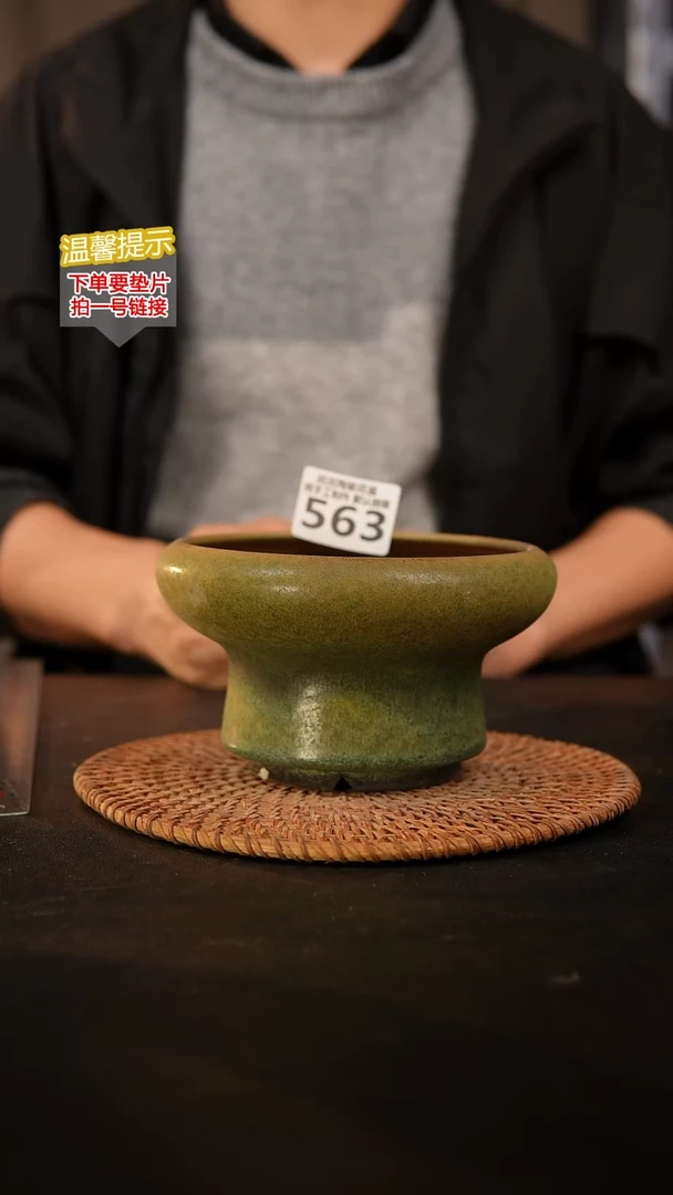 瓷片563 内口径约12  外高约8