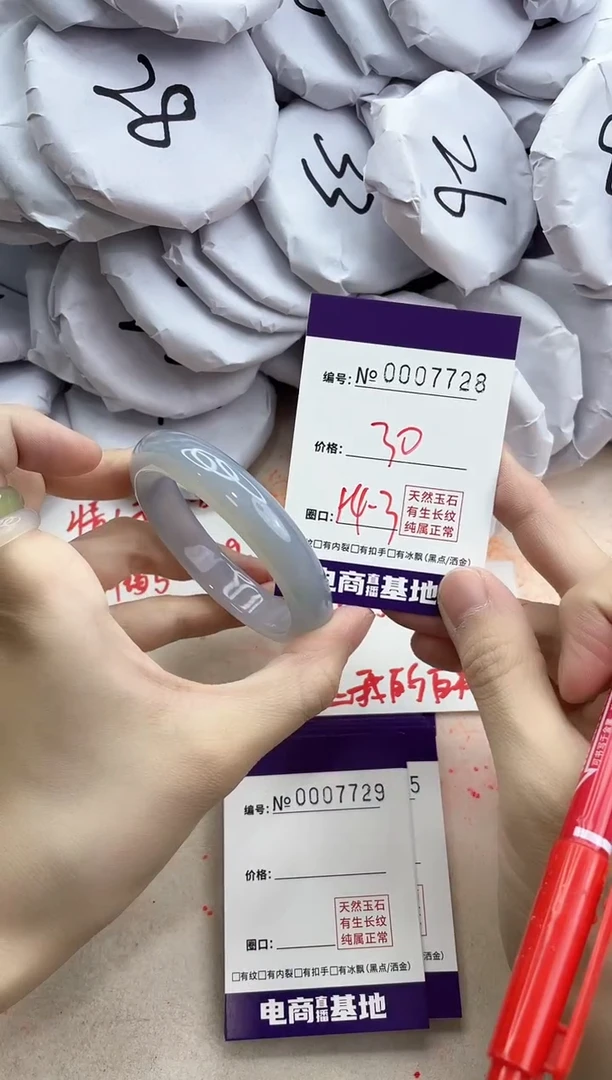 【闪购商品】玛瑙/玉髓手镯未镶嵌7728