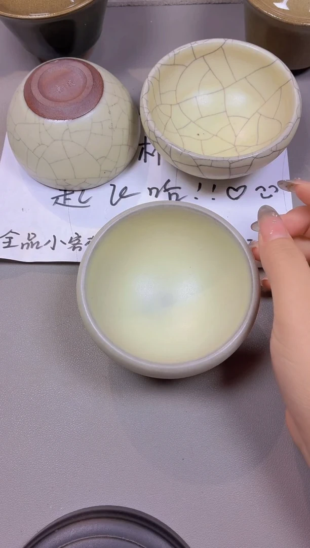 茶盏116全品