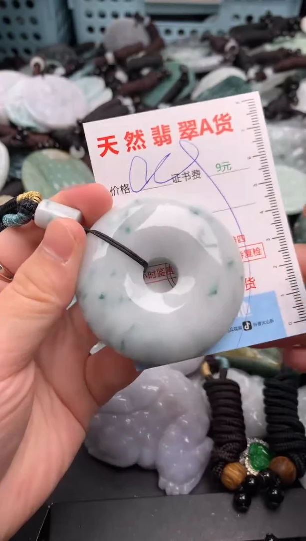 吊坠(不含链)未镶嵌翡翠1