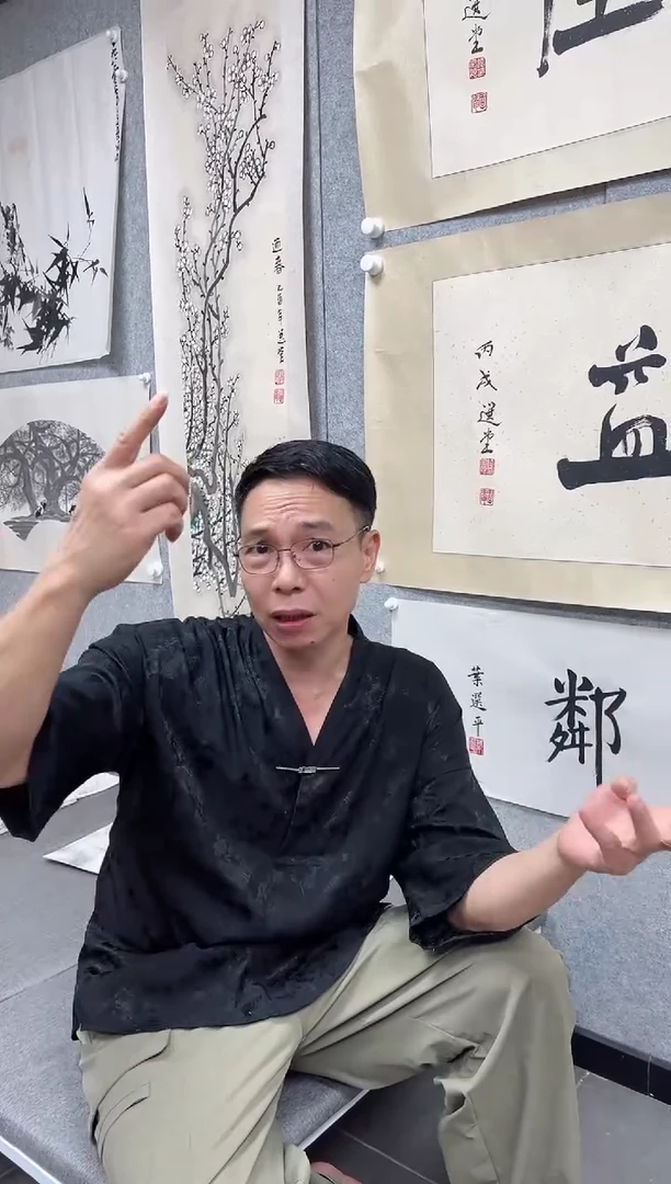 绘画骏**飞韩江书画-冯老师（二字题材随机）