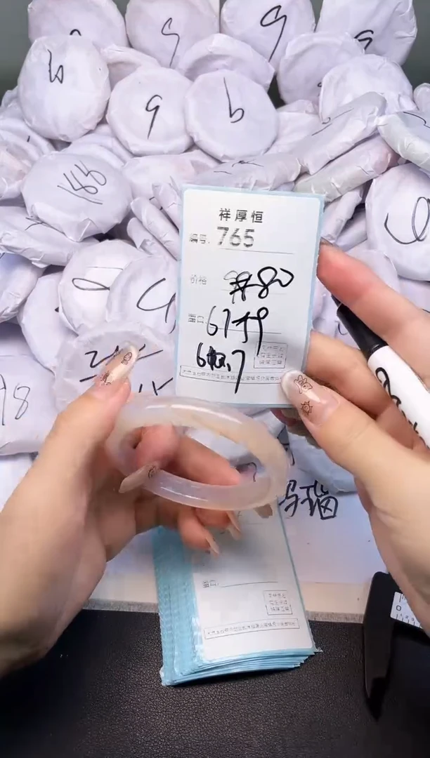 玛瑙/玉髓手镯未镶嵌765