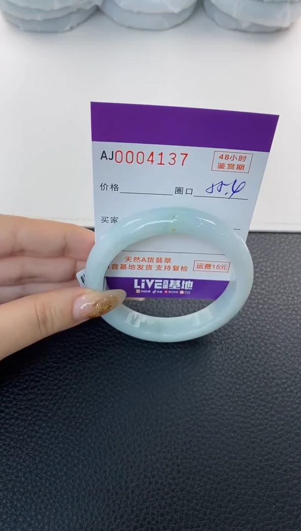 未镶嵌手镯翡翠天然A货翡翠