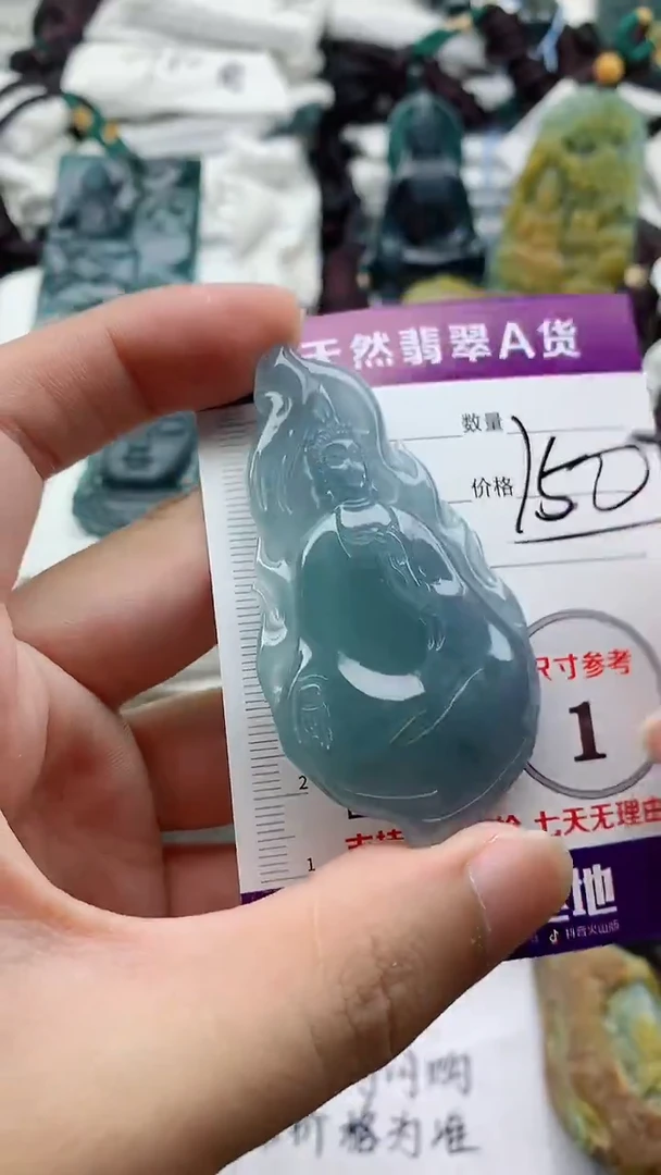 颈饰未镶嵌翡翠888