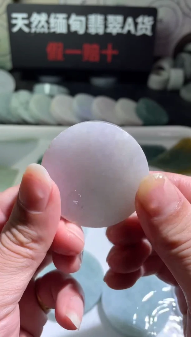 颈饰未镶嵌翡翠3956