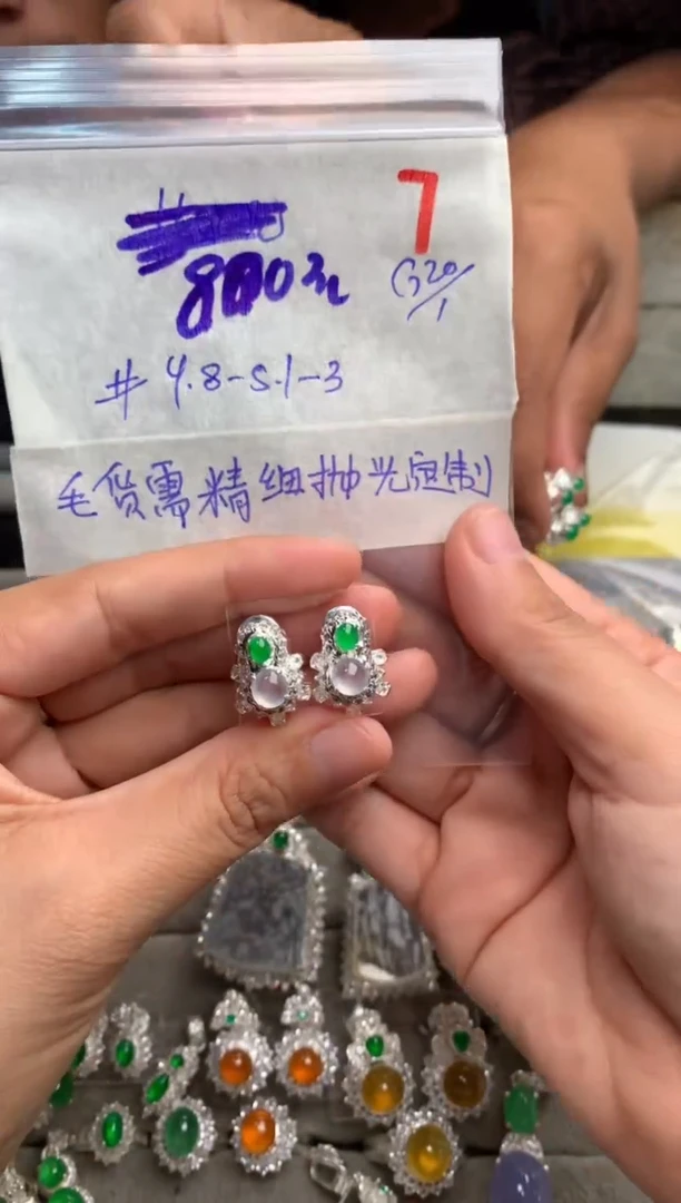 【闪购商品】定制翡翠未镶嵌毛货需精细抛光+发货拍一发一