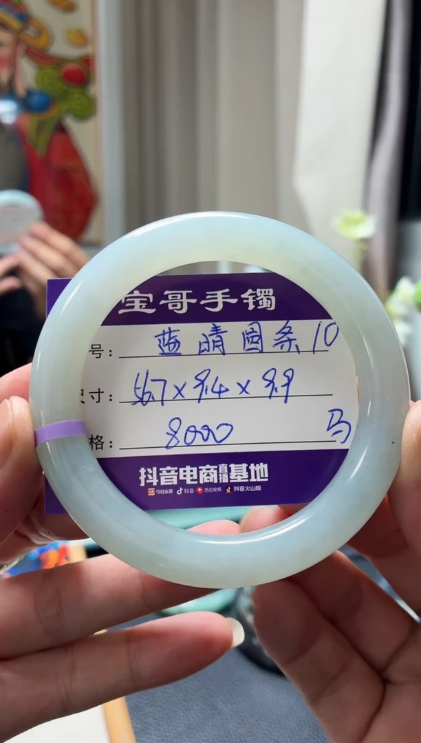 未镶嵌手镯翡翠翡翠手镯10