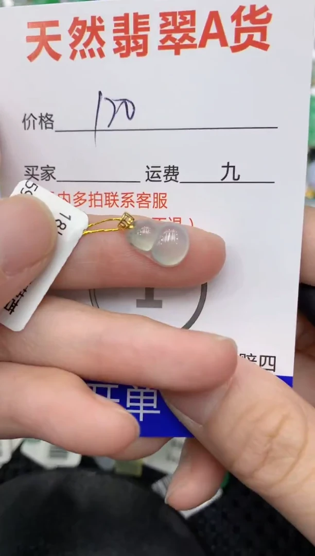 【闪购商品】翡翠颈饰18K金镶嵌111111111111