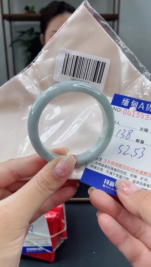 未镶嵌手镯翡翠