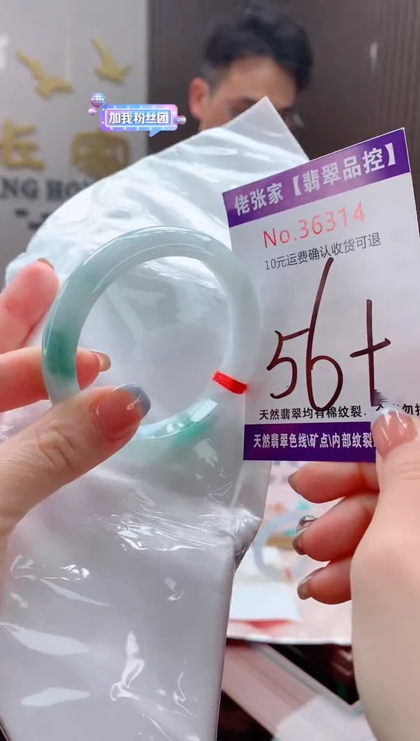 翡翠手镯未镶嵌天然缅甸A货翡翠
