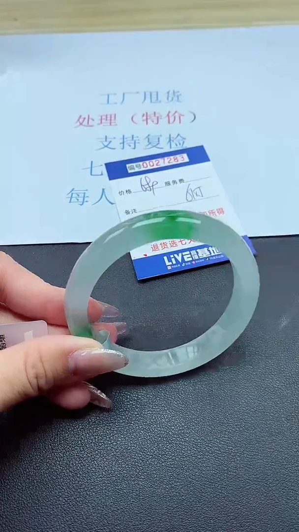 以实物为准00027283