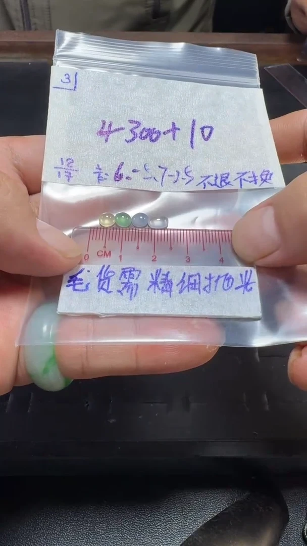 未镶嵌定制翡翠心**橙毛货需精细抛光+多样性发1单