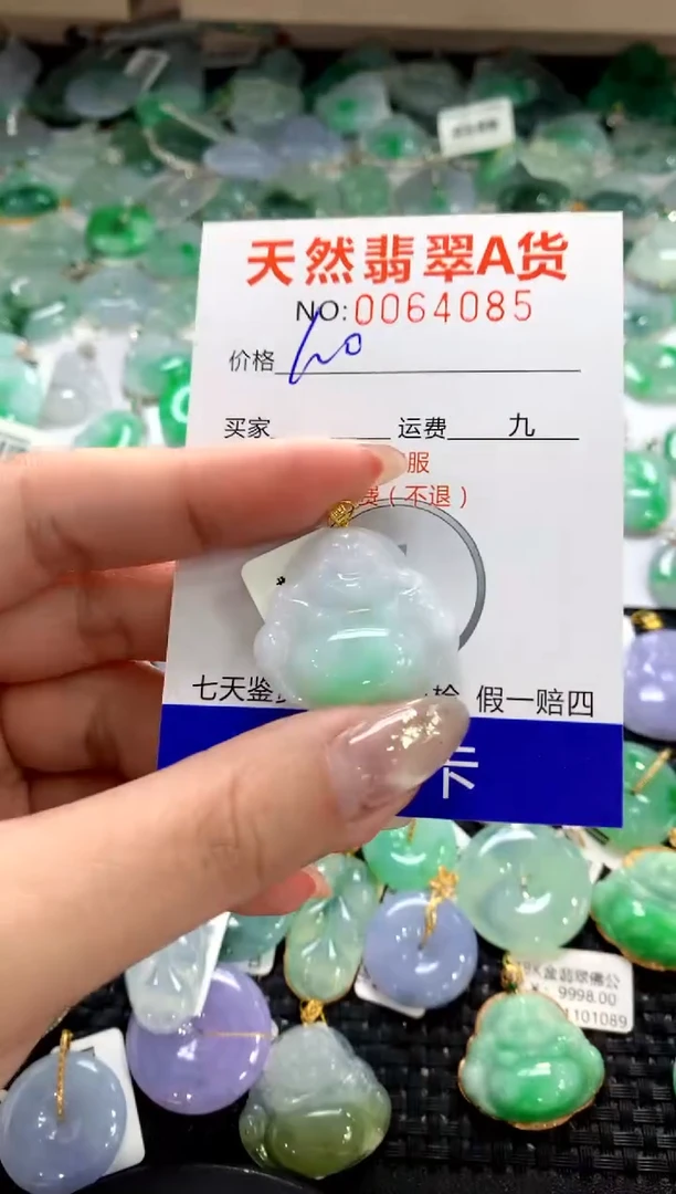 颈饰18K金镶嵌翡翠1111111111111111