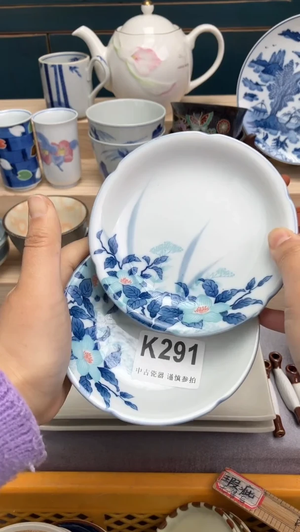 【闪购商品】瓷片K291  祝您开心 祝您暴富