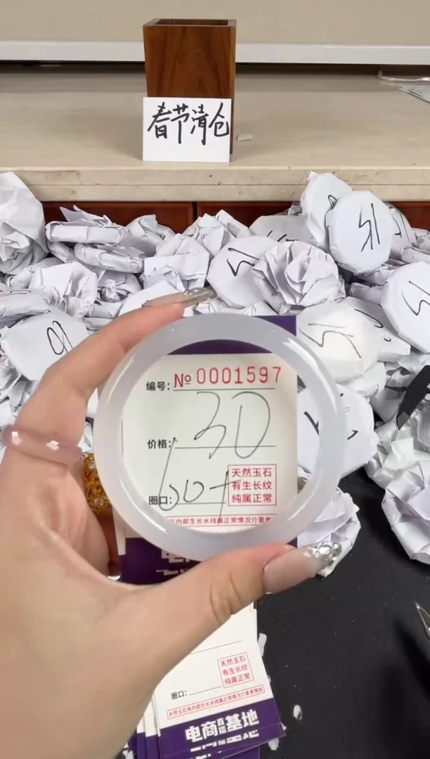 【闪购商品】玛瑙/玉髓手镯未镶嵌1597