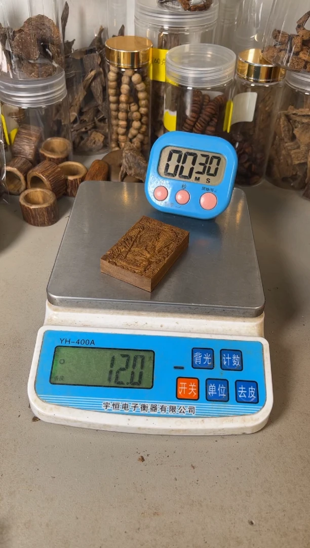 【闪购商品】柬埔寨12（克）