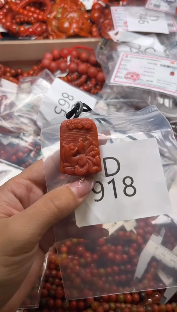 南红玛瑙未镶嵌珠宝奇石D918