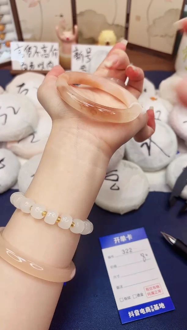 石英质玉手镯未镶嵌322-财气镯-圈口58