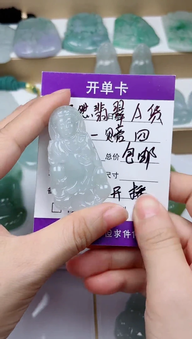 翡翠未镶嵌颈饰