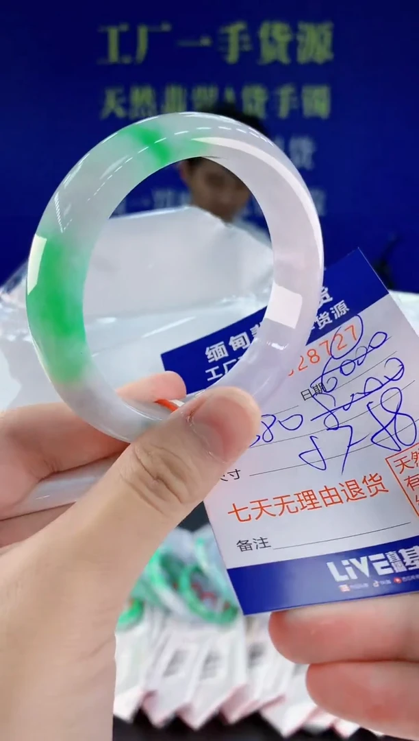 未镶嵌手镯翡翠27