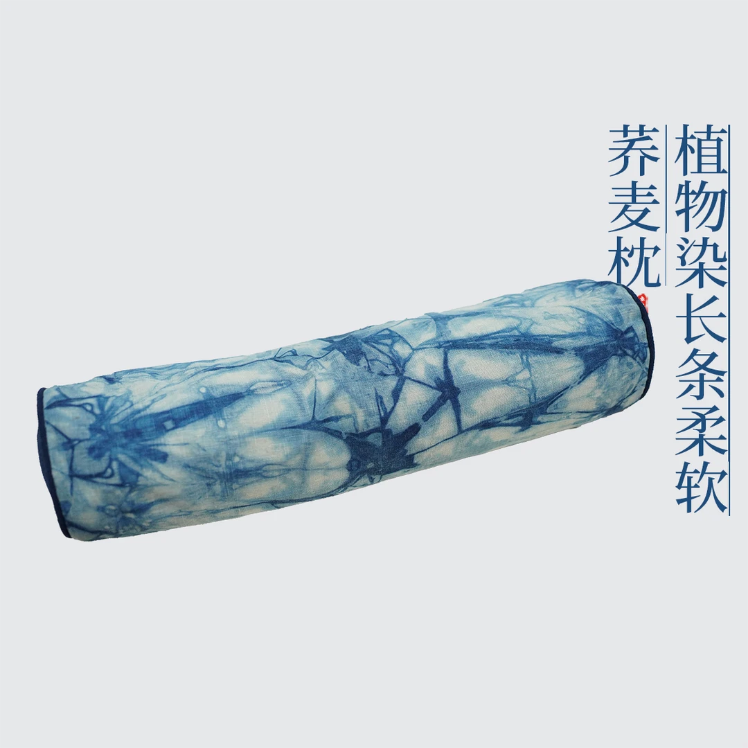 贺小黑蓝染长条荞麦枕纯手工染色棉麻定制