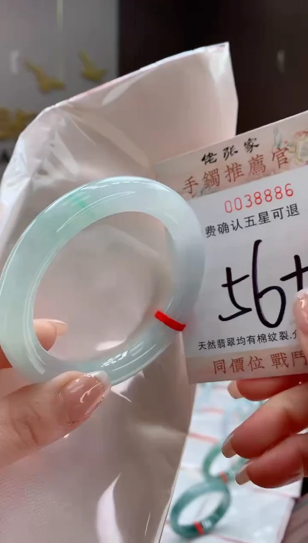 未镶嵌手镯翡翠天然缅甸A货翡翠