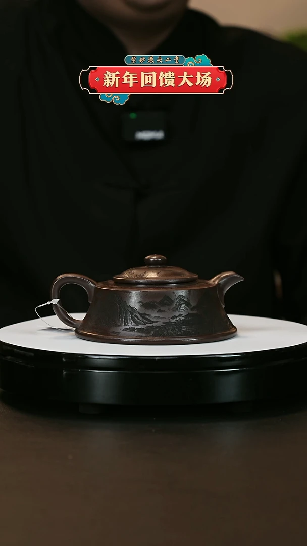 【闪购商品】紫砂茶壶紫砂茶壶