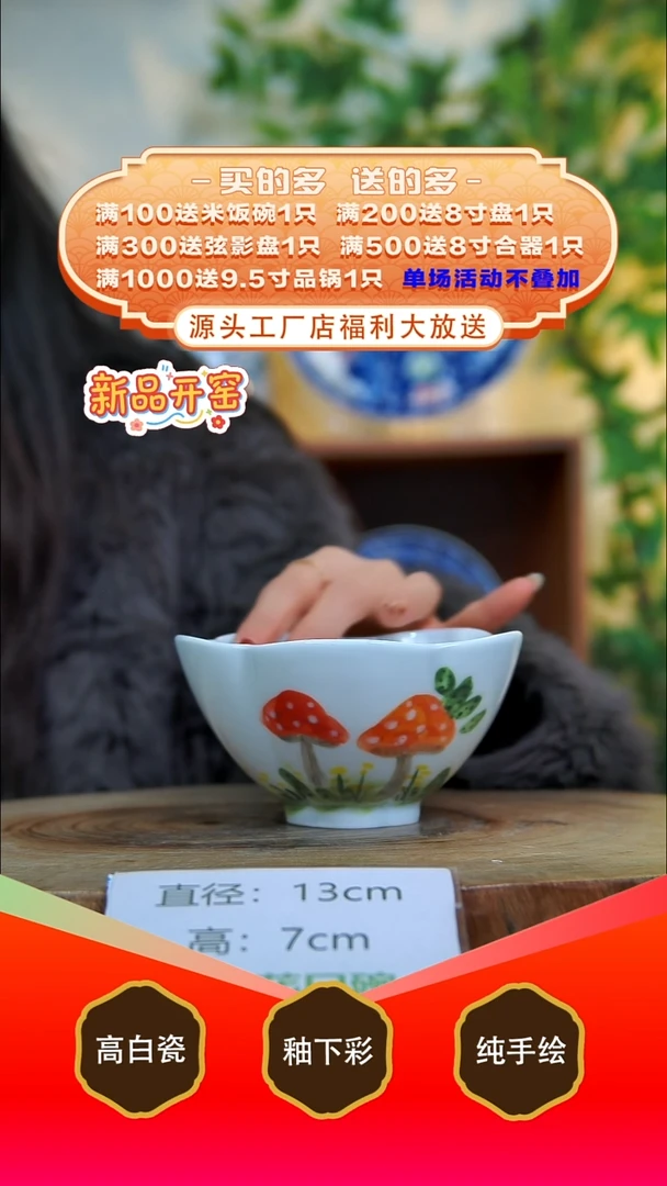 其他白泥景德镇手工手绘陶瓷【食品级】