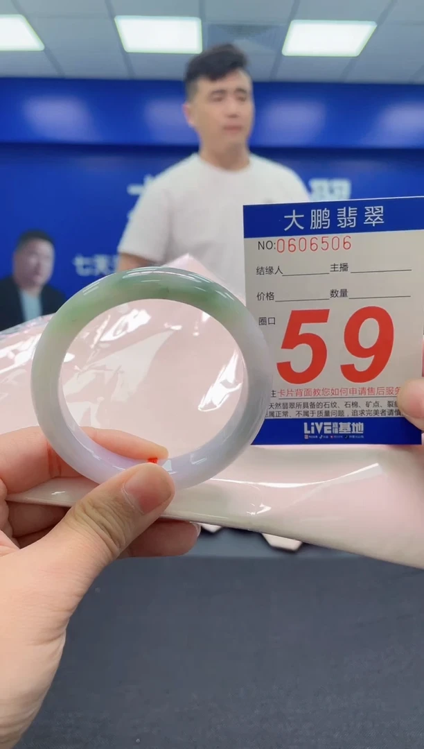 翡翠手镯未镶嵌AAAAAAAAA
