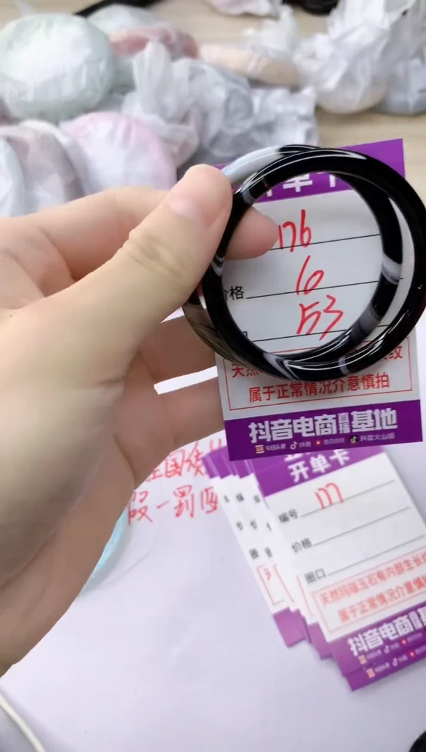 玛瑙/玉髓手镯未镶嵌176