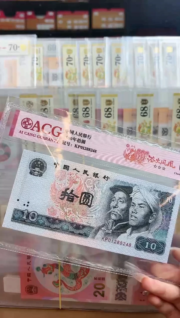 【闪购商品】纸爱藏红标浴火凤凰三星64分尾8248