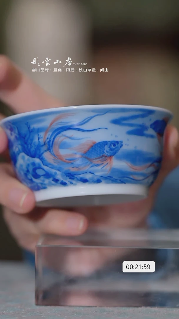 【闪购商品】杯子熊友根窑 荷塘鱼趣杯