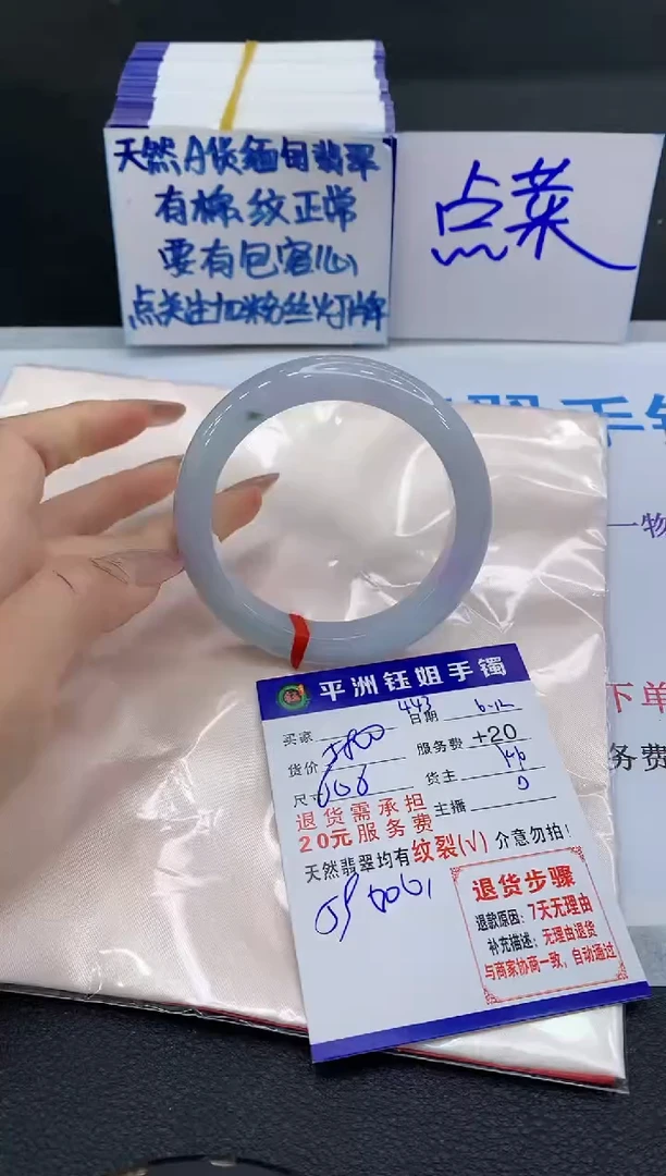 翡翠手镯未镶嵌111111111111111