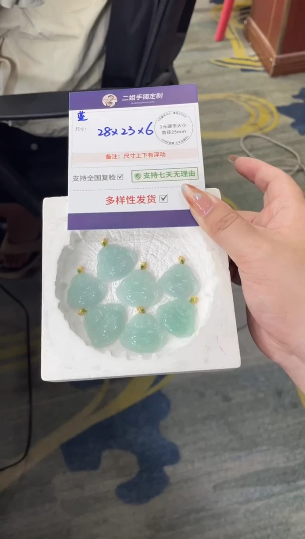 18K金镶嵌挂件翡翠蓝底佛公FL2多样性发其一CP配绳